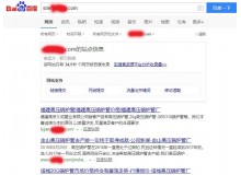 石河子高压锅炉管厂上线三月百度收录