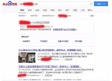 石河子玻璃隔断厂上线三月百度收录