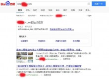 石河子大棚骨架厂上线三月百度收录